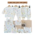 Bộ quần áo cotton cho bé bộ quà tặng 0-3 tháng 6 mùa thu và mùa đông cho bé sơ sinh