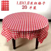 Huayi dùng một lần khăn trải bàn dày lên tiệc khách sạn khăn trải bàn màu đỏ khăn trải bàn cưới bằng vải nhựa tròn bàn vải 20 - Các món ăn dùng một lần bát giấy