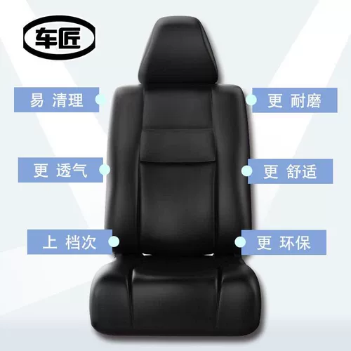 Транспорт, модифицированное индивидуальное кресло