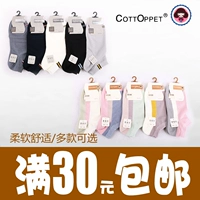 Cotton cô gái 18 sợi tre lụa bốn mùa vớ thuyền dễ thương đơn giản thời trang nam nữ vớ 6135 9135 tất lưới nam thông hơi