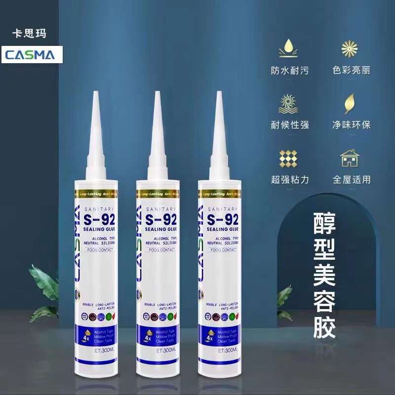 浙江香草门窗