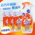 Ông Wei Meng bếp rửa sạch dầu nặng 1 chai + 3 túi tổng cộng 1760g để máy hút mùi dầu - Trang chủ nước tẩy nhà vệ sinh tốt nhất Trang chủ