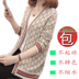 Áo len dệt kim nữ mùa thu và mùa đông mới dày phiên bản Hàn Quốc Loose Wild College Wind V-cổ áo len áo khoác len Cardigan