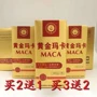 Vàng Maca Mỹ Tenghui 12 viên Thuốc mỹ dành cho nam maca - Thực phẩm dinh dưỡng trong nước thuốc thực phẩm chức năng
