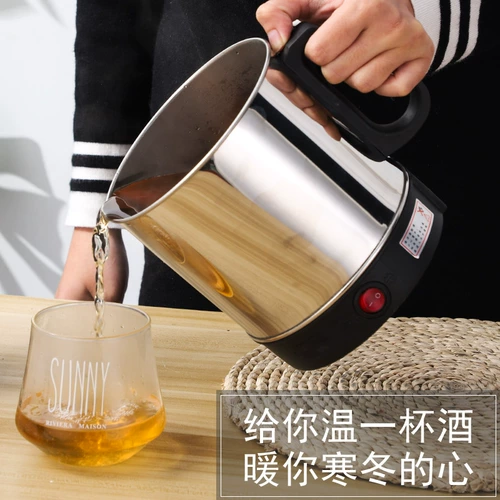 Laojiu Win Booth Shaoxing Flower Eagle Hot Wine Автоматическое электрическое стенд из нержавеющей стали до 50,65 градусов большой емкость