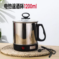 Бокал, 1200 мл