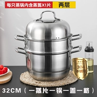 32см 2 -й этаж (304)