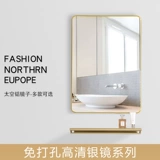 Северная зеркальная паста в ванной комнате Стена Без удара Самоадгезивная туалетная стена -зеркала макияжа