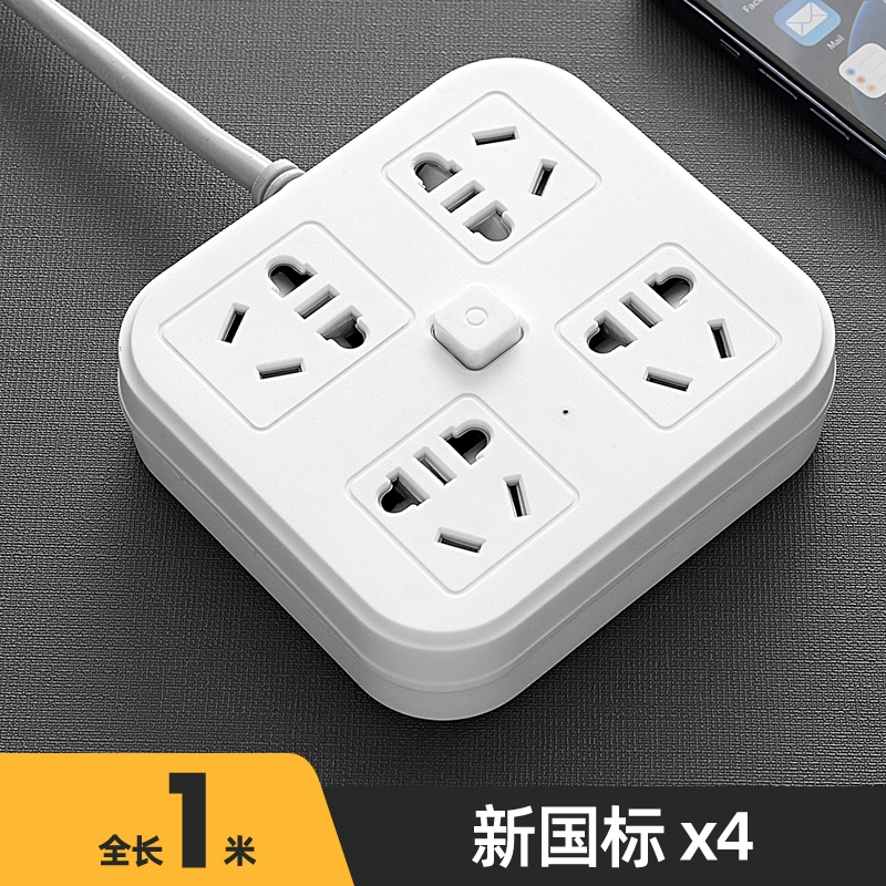 Moniu đa chức năng cắm dải hộ gia đình sạc USB ổ cắm chuyển đổi xốp bảng dây với đường cắm dài ổ cắm công tắc panasonic ổ cắm điện không dây Công tắc, ổ cắm dân dụng