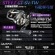 19 STEEZ-CT-SV-6,3 СОВЕРИ