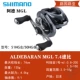 Отношение скорости Aldebaran MGL7.4 50 HG