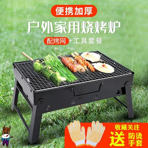 Дорожное снаряжение с аксессуарами из нержавеющей стали, полный комплект