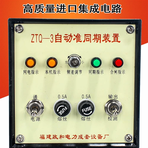 Специальное предложение в том же периоде Grid Device ZTQ-3 Fujian Zheng и ZTQ серии интернет-контроллер 220V