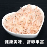Креветки сухие товары мгновенные морепродукты, соль, чистого натурального море.