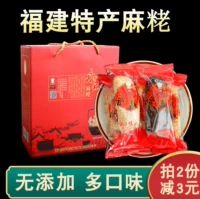 Миннанские фирменные закуски Quanzhou yongchun majuya monkey monkey gradma Gift Box Cantisan кунзам блок Zao Fujian Dapu