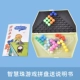 Smart Bead Game Pack (Get Game Manual)