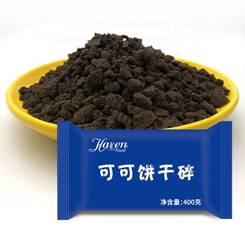Haier Cocoa Biscuits Biscuits 400G Milk Tea Shop Special Wood Cup Cup Xue Mei Niang пекарня