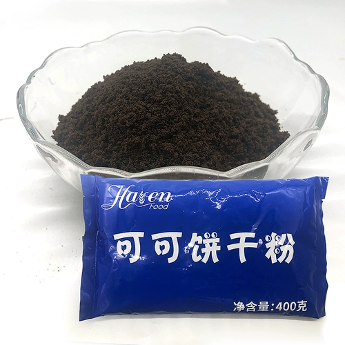 Haier Cocoa Biscuits Biscuits 400G Milk Tea Shop Special Wood Cup Cup Xue Mei Niang пекарня