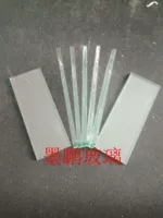 Электронный стеклянный стеклянный подложка Ультра -белый стеклянный ультра -типичный стеклянный эксперимент для стеклянного подложки Солнечное стекло