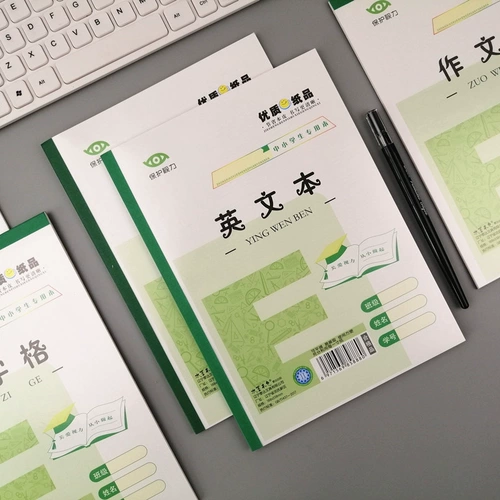 Зеленый встроенный -в кожах 16 открытые большие китайские персонажи поля пинкина на английском языке