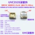 UVC3535 Deep UV LED LANAD 270-280NM công suất cao 1W UV 60 độ 120 độ khử trùng 