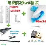 Trình giả lập Wii được thiết lập với wii ban đầu bên trái và bên phải xử lý trình giả lập máy tính giả lập wii pc - WII / WIIU kết hợp