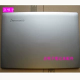 Lenovo I1000 S405 S40-70 S436 S415 S400 S400 A Shell B Оболочка C Shell Shell Shell