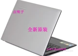Lenovo I1000 S405 S40-70 S436 S415 S400 S400 A Shell B Оболочка C Shell Shell Shell
