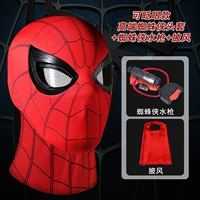 Шлем, водный пистолет, плащ, полный комплект, Человек-паук