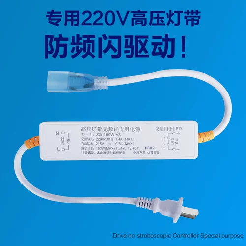 Tmall, светодиодный контроллер, супер яркая светодиодная лента, шнур питания, 220v