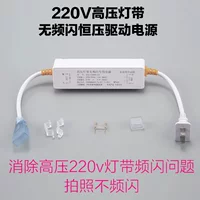 Tmall, светодиодный контроллер, супер яркая светодиодная лента, шнур питания, 220v