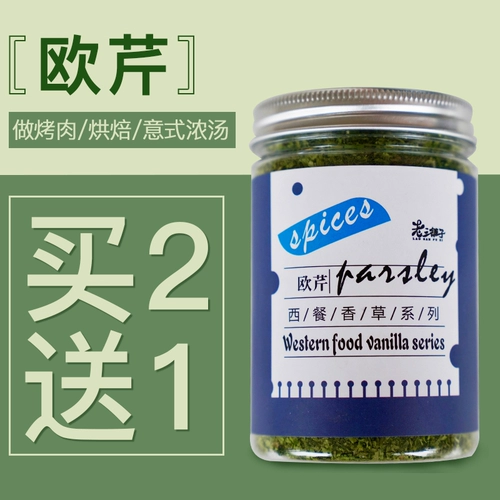 Купить 2 раунда 3 гневных ароматных ароматных таблетки Dratson Western Food Fast Baking 50G