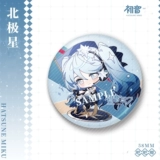 Hatsune Yayli Melon Double -Sided High -Definition Cherry, Arctic Singxue Future Collect