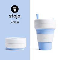 Большая трубочка, 470 мл