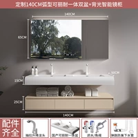 [【定制双盆】140cm智能背光全镜柜+【圆角设计/可丽耐一体盆】 +下单赠送安装]