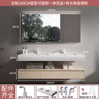[【定制双盆】160cm智能背光全镜柜+【圆角设计/可丽耐一体盆】 +下单赠送安装]