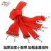 Nhạc cụ Xiaojun Back Băng thông trống trống cỡ một vai màu đỏ 3,6cm với trống snare với các phụ kiện. Phụ kiện nhạc cụ