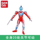 Bandai Super Movement Galaxy Altman All-Harded Stelim Form Children's Toy 89238-2