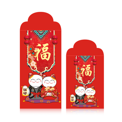 【淡季不囤货,旺季被宰】优质加厚婚庆红包30-40个可选种款式,个性