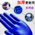 Găng tay nylon tẩm nitrile cao su nửa treo màu xanh bảo hiểm lao động bảo vệ chống dầu chống axit và kiềm chống thấm nước cho nam công nhân