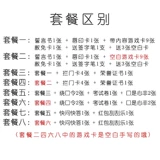 【赠品】堵门卡套餐八（指定商品，满98元赠送）