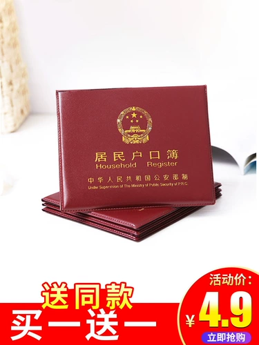 Учетная запись учетной записи пользователь пользователь Uner Bring Новая Shell Universal Collective Sertificate Сертификат Сертификат Сертификат Сертификат