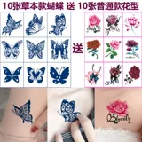 Водостойкие тату наклейки, наклейка, долговременный эффект