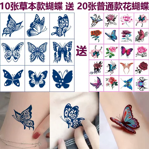 Водостойкие тату наклейки, наклейка, долговременный эффект