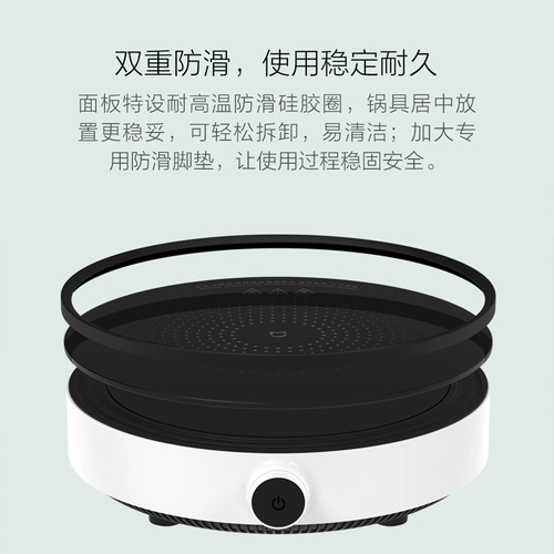 Семейство Xiaomi Mi Электромагнитная плита молодежное издание, предоставляющее небольшую круглую температуру инвертора.