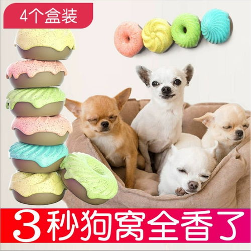 Дезодорант для домашних животных для мочи кошки и кошачья кошачья кошачья кошачья моча дезодорант, преданная кошка с дезодорированными кошками и собачьими принадлежностями