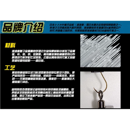 Sasame Shasha Wheat Crank Crank Crank Crank/Wacky/Inverted Fish