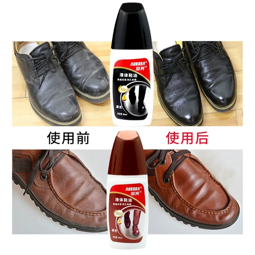 Сянгуанг черный коричневый бесцветный масло обуви