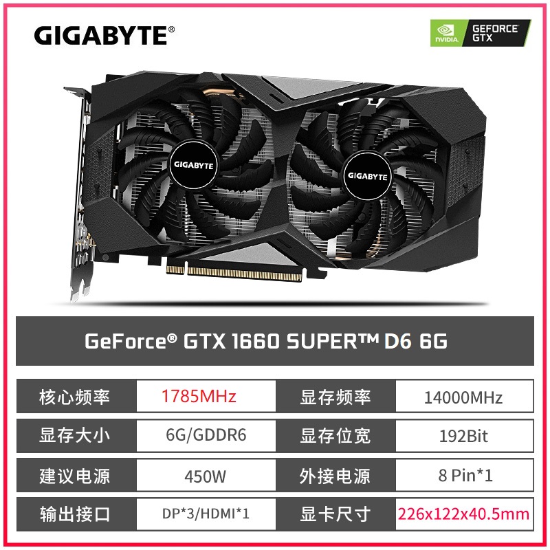 GTX1660&Super&D6&6GJijia GTX1650 / 1660Super / RTX2060IXOC Mini ITX Small steel gun game Discrete graphics