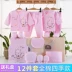 Bộ quần áo trẻ sơ sinh cotton Bộ quà tặng 0-3 tháng 6 mùa thu và mùa đông cho bé sơ sinh tặng quà trăng tròn